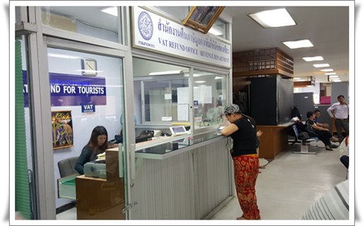กรมสรรพากร เพิ่มสำนักงานคืนภาษีมูลค่าเพิ่มให้แก่นักท่องเที่ยว ณ ท่าอากาศยานอู่ตะเภา